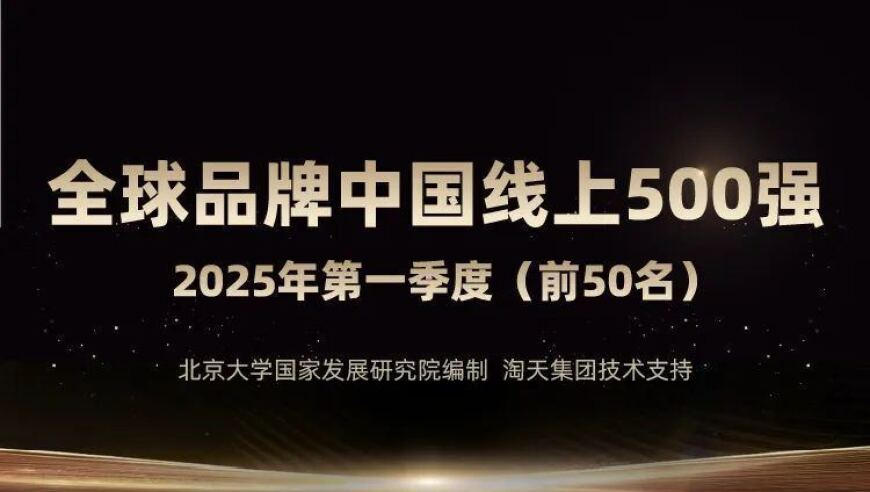 新澳门2025最快现场开奖,女子入职得知生娃有奖金果断再怀孕,成语解释落实可能存在的问题_扩展版V12.55